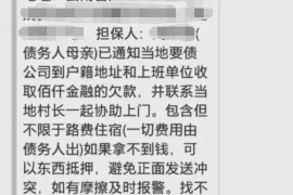 离石贷款清欠服务